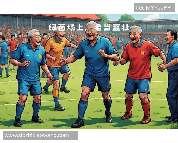 现役足球明星高龄时代的崛起与挑战分析