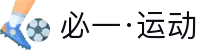 必一·运动(B-Sports)官方网站